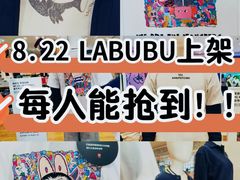 -优衣库(北京枫蓝国际广场店)