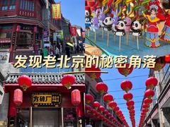 -鲜鱼口巷