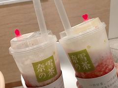 -奈雪的茶(新天地广场PRO店)