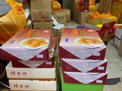 -阿吉仔(大元路店)