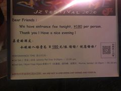-JZ Club 爵士酒吧(上海店)