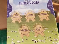 -清真·卡德尔大叔新疆主题餐厅(龙汇路店)