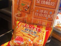 -探鱼·鲜青椒爽麻烤鱼(领展购物广场店)