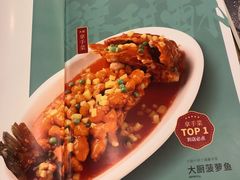 -小镇大厨新概念复合中餐厅(万达广场大连高新店)