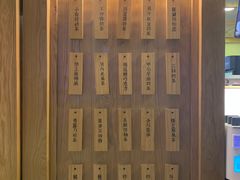 -厝内小眷村(长宁定西路店)