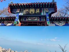 -崂山巨峰游览区