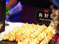 鱼籽包-宴立方海鲜自助(义乌万达广场店)