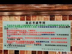 -大哥餐厅(西城花园店)