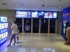 -万达影城(仓山万达广场激光IMAX店)