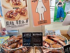-分子跳动鲜活面包(五一大道店)