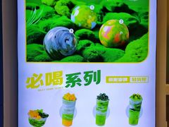 -吴山山·椰子酸奶(天河南店)