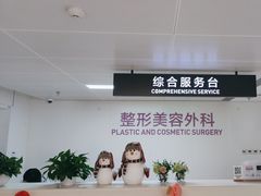 -北京协和医院(西单院区)