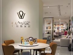-红星美凯龙北京至尊MALL(东四环中路店)