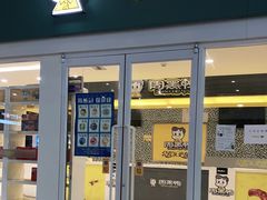 门面-周黑鸭(北京南站七店)