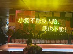 -你又瘦了小酒馆(奥体店)