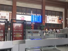 -曲阜东站