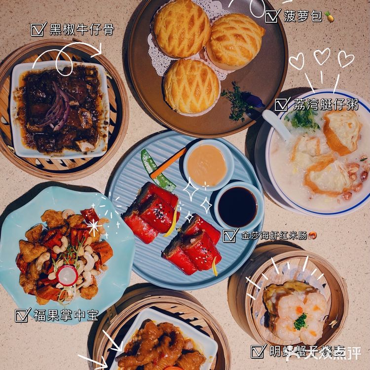 在万象城溜达也能吃到点都德啦～