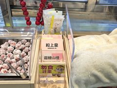 -粒上皇(崇文门店)