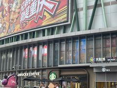 -星巴克臻选(重庆大融城店)