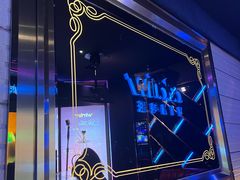 -温莎KTV(国贸店)