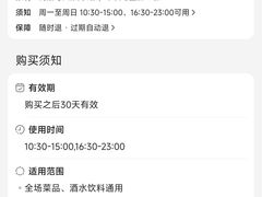 -白府牛罩(总店)