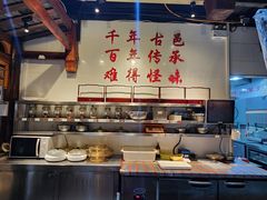 -难得怪味·客家山宴(沙县店)