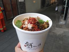 -小北饵块&饵丝之滇(南锣鼓巷店)