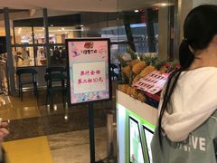 -漫果工坊(西单大悦城店)