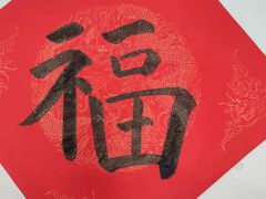 -秦汉胡同国学书院(川沙分馆)