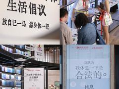 -三联韬奋书店(三里屯店)