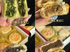 -沈大成(南京东路店)
