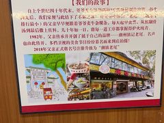 -潮镇老尾牛杂(环城西路店)