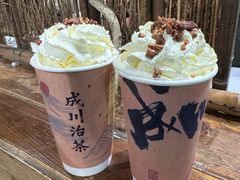 -成川茶店·潮汕工夫浓茶(万象店)