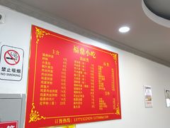 菜单-大叔家福鼎小吃(十全街店)