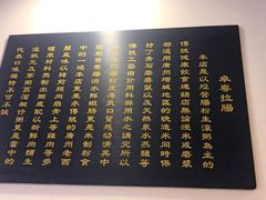 -卓粤拉肠(红庙店)