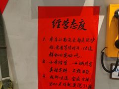 -方铲铲·成都板凳面(滨江银泰店)