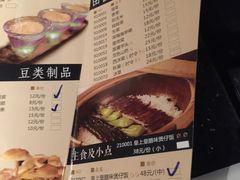 菜单-捞王锅物料理(凯旋路店)