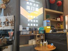 -日出拉面(望京店)