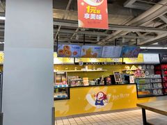 -大润发(八仙城店)