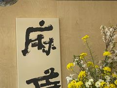 -麻雀咖啡SPARROW COFFEE(十全街店)