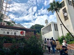-九龙公园
