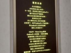 -GODIVA(印象城店)