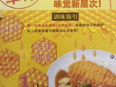 -CoCo壱番屋(现代城店)
