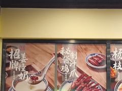 -赵记传承·中国甜品(福州总店)