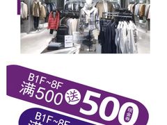-上海置地广场(南京东路店)