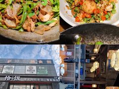 -恰饭·老长沙市井菜(天河客运站店)