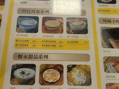 -民信老铺(东方广场店)