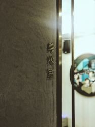 -ARC弧线沙龙