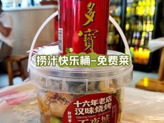 -郑记•不夜城烧烤•龙虾•虾蟹(黄鹤楼店)