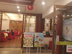 -同和居(什刹海店)